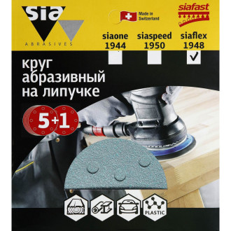 Круг шлифовальный Sia Abrasives siaflex 1948