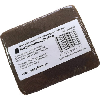 Набор абразивных губок Sia Abrasives siasponge 2s