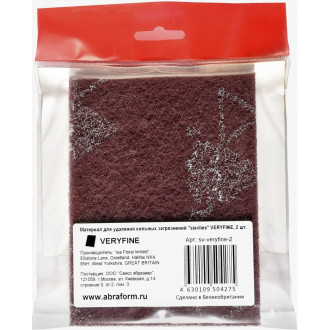 Материал для удаления сильных загрязнений Sia Abrasives sv-veryfine-2