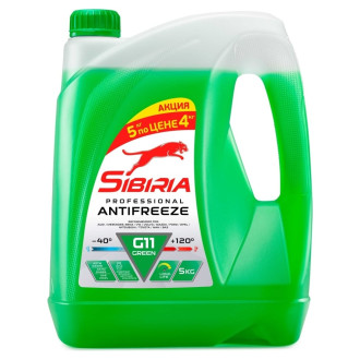 Антифриз Sibiria antifreeze g11 (-40)