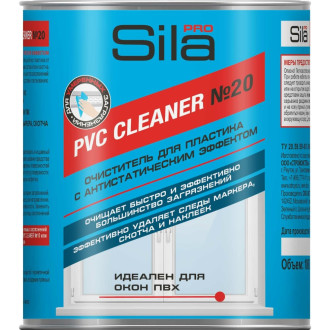 Нерастворяющий очиститель для пвх пластика Sila pvc cleaner