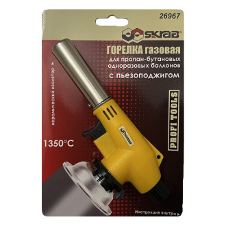 Газовая горелка SKRAB 26967