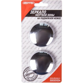 Зеркало SKYWAY S00301034