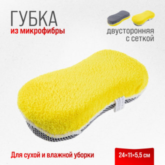 Двусторонняя губка SKYWAY S00902007