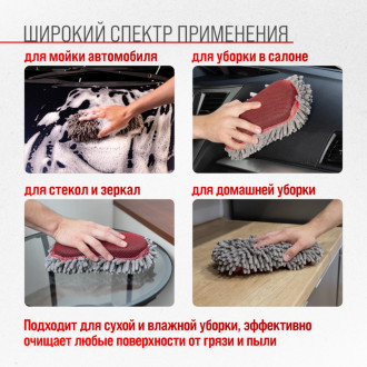 Двусторонняя губка SKYWAY S00902006