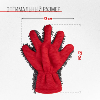 Варежка-перчатка SKYWAY S00903002