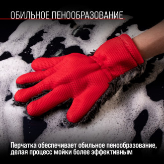 Варежка-перчатка SKYWAY S00903002