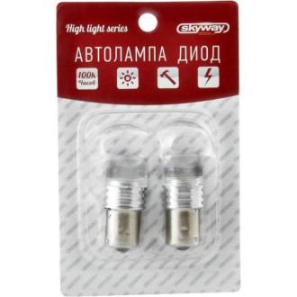 Автолампа SKYWAY S08201035