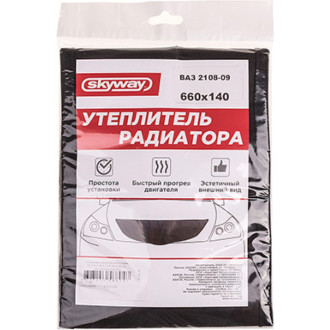 Утеплитель радиатора ВАЗ 2108-09 SKYWAY S10001006