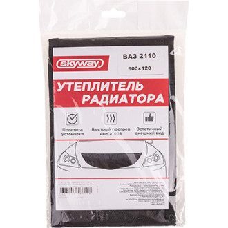 Утеплитель радиатора ВАЗ 2110 SKYWAY S10001012