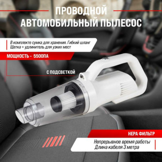 Пылесос SKYWAY УРАГАН
