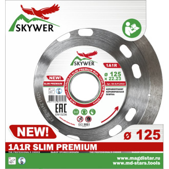 Круг алмазный SKYWER 1A1R SLIM PREMIUM