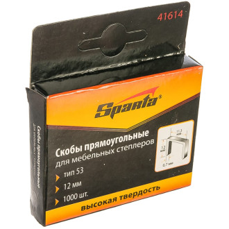 Скобы для мебельного степлера SPARTA 41614