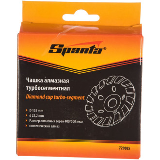 Зачистная алмазная чашка SPARTA 729885