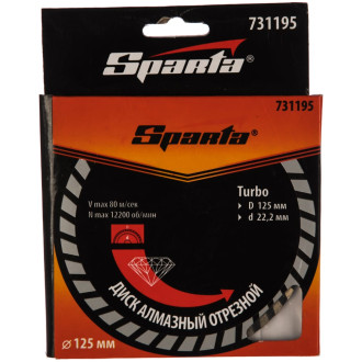 Отрезной алмазный диск SPARTA Turbo