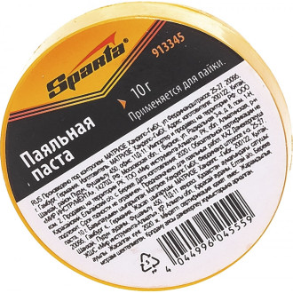 Паяльная паста SPARTA 913345