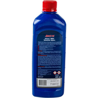Промывка Spectrol 5 минут