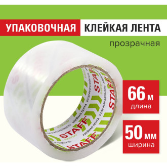 Клейкая лента Staff Classic, Staff