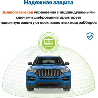 Охранно-телематичекий комплекс StarLine A63 v2