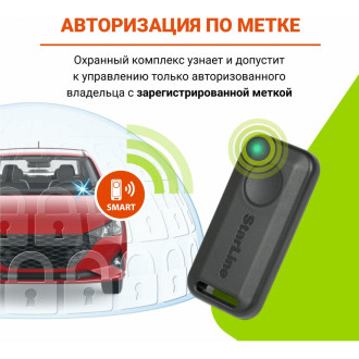 Охранно-телематичекий комплекс StarLine S96 v2