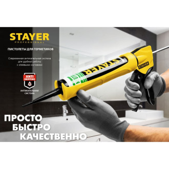 Полукорпусной пистолет для герметика STAYER Expert