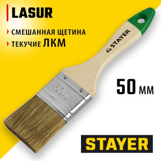 Плоская кисть STAYER LASUR-STANDART