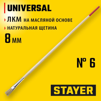 Круглая кисть STAYER UNIVERSAL-STANDART, №6