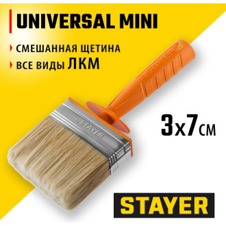 Макловица STAYER UNIVERSAL-STANDART МИНИ