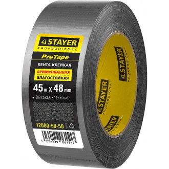 Армированная лента STAYER 12080-50-50