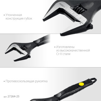 Разводной ключ STAYER COBRA