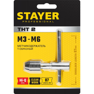 Т-образный метчикодержатель STAYER №2 Professional