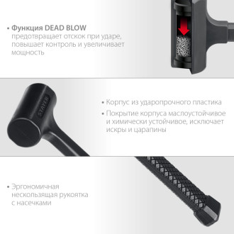 Безынерционный молоток STAYER 2042-1350
