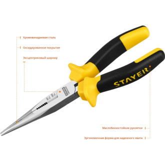 Тонкогубцы STAYER Professional HERCULES