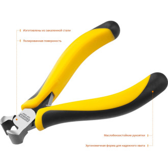 Торцевые кусачки STAYER TopGrip