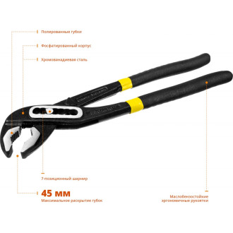 Переставные клещи STAYER HERCULES Professional