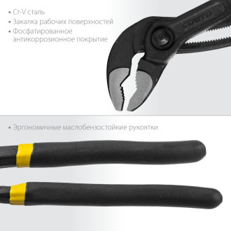 Переставные клещи STAYER OMEGA