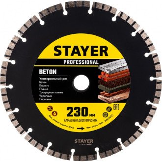 Отрезной алмазный диск по бетону, кирпичу, плитке STAYER CONCRETE Professional