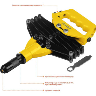 Рычажно-складной заклепочник STAYER RX-900 POWER-Pro 3115 Professional