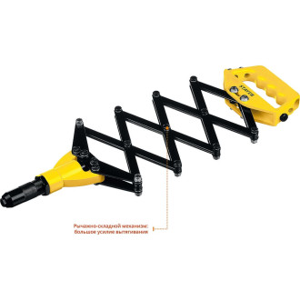 Рычажно-складной заклепочник STAYER RX-900 POWER-Pro 3115 Professional