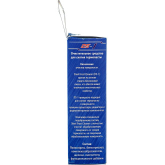 Очиститель для снятия термопасты STEEL Frost Cleaner