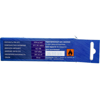 Очиститель для снятия термопасты STEEL Frost Cleaner
