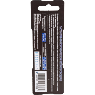 Кремнийорганическая термопаста STEEL КПТ-8