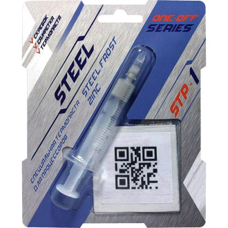 Термопаста STEEL Frost Zinc One Off Series