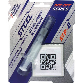Алюминиевая термопаста STEEL Frost Aluminium One Off Series