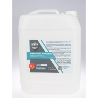 Жидкость для травления SteelGuard InoxClean