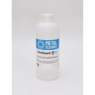 Нейтрализатор SteelGuard N