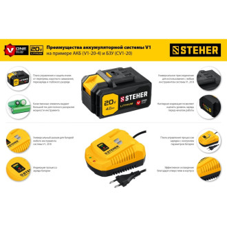 Аккумуляторная батарея STEHER тип V1