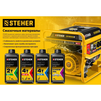 Минеральное масло для двухтактных двигателей STEHER 2T-M