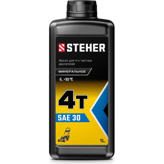 Минеральное масло для четырехтактных двигателей STEHER 4Т-30