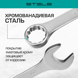 Комбинированных набор ключей STELS 15421